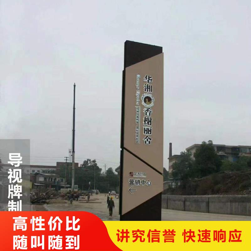 廣告門店招牌制作專業(yè)團(tuán)隊(duì)