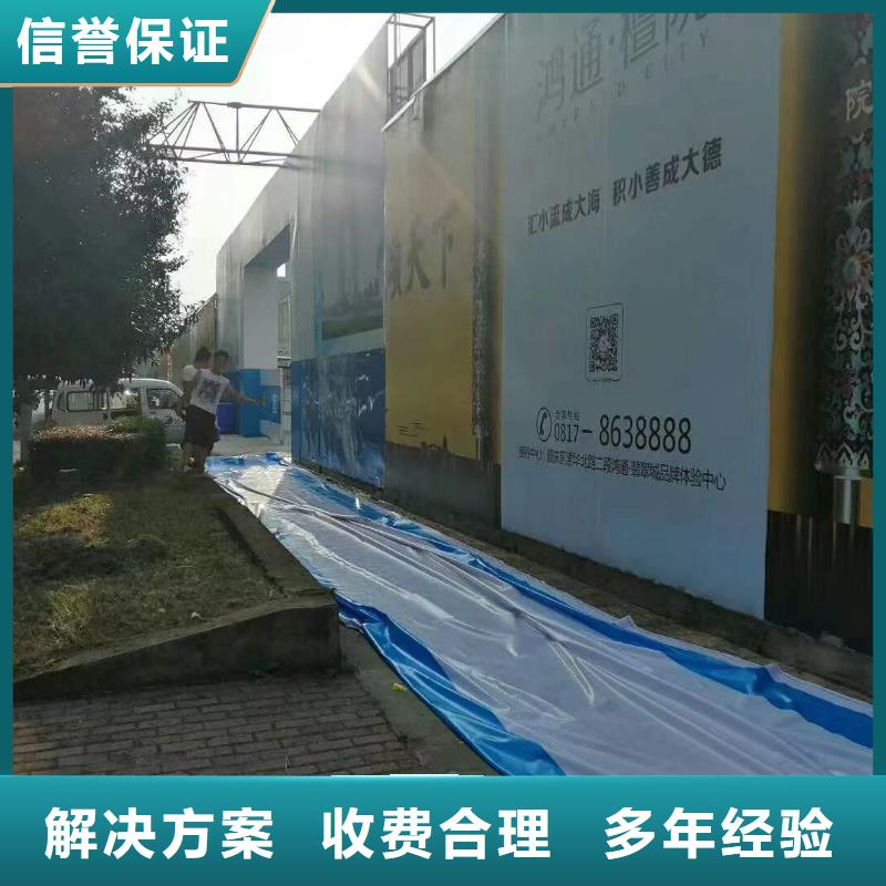 廣告門店招牌制作專業(yè)團(tuán)隊(duì)