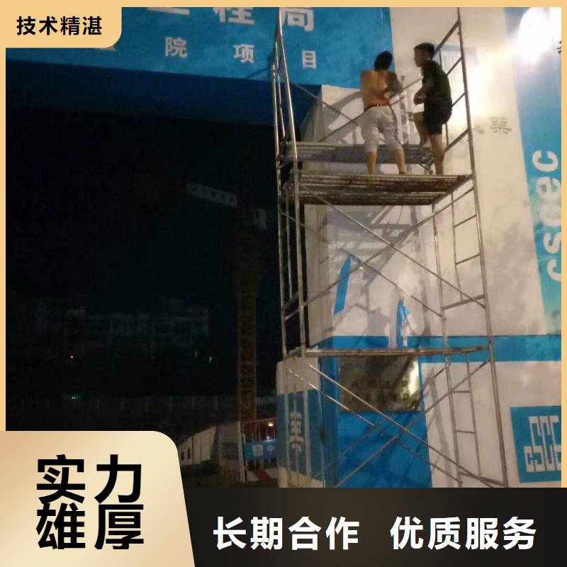 廣告門店招牌制作專業(yè)團(tuán)隊(duì)
