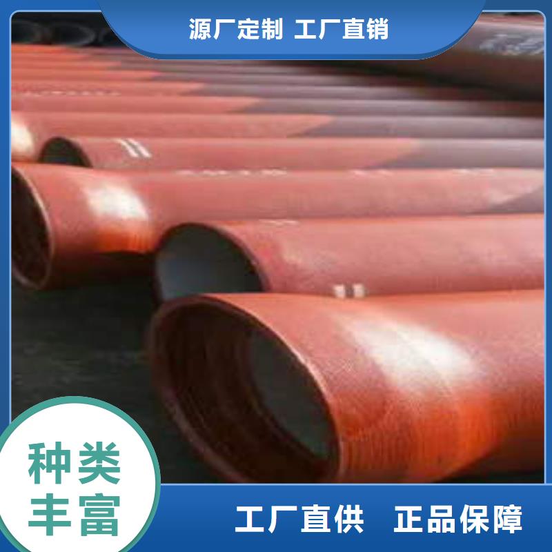 球墨鑄鐵管鍍鋅管品質(zhì)卓越