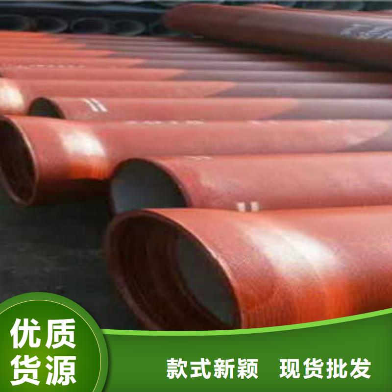 球墨铸铁管K7级球墨铸铁管多种规格供您选择