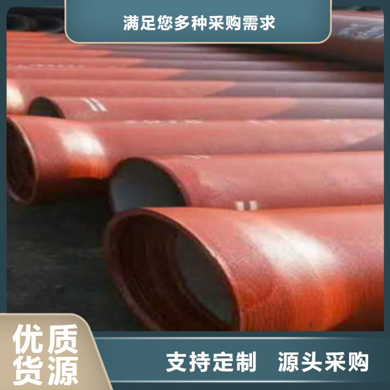 球墨鑄鐵管厚壁無縫鋼管質(zhì)量無憂