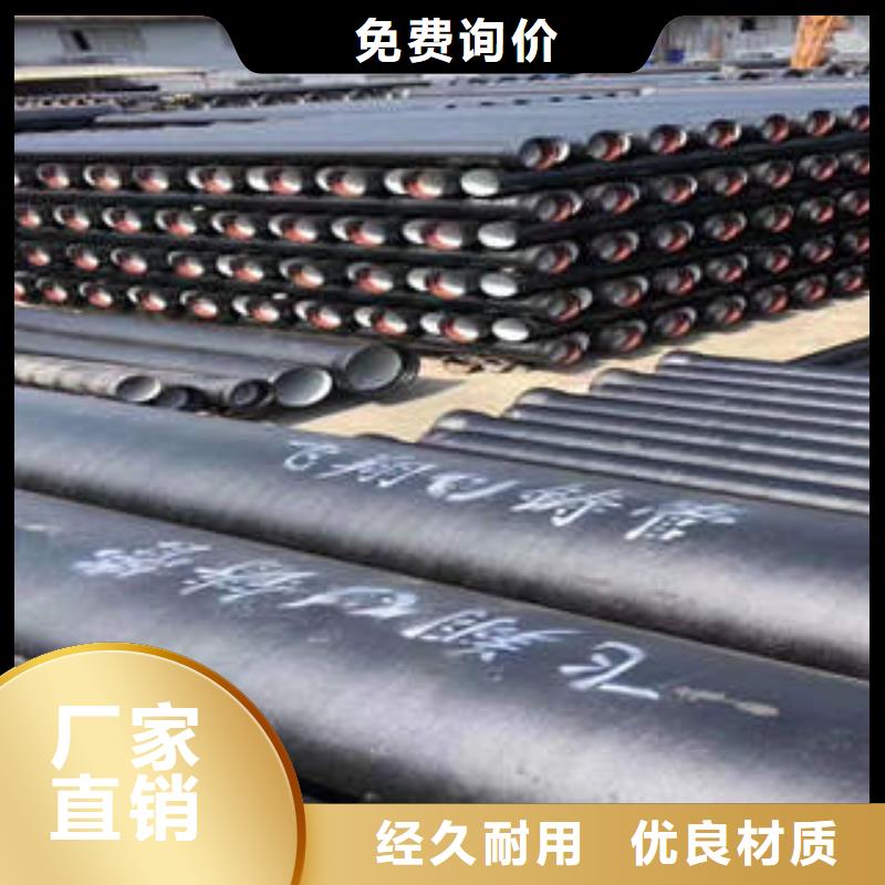 球墨鑄鐵管-鍍鋅管工廠價(jià)格