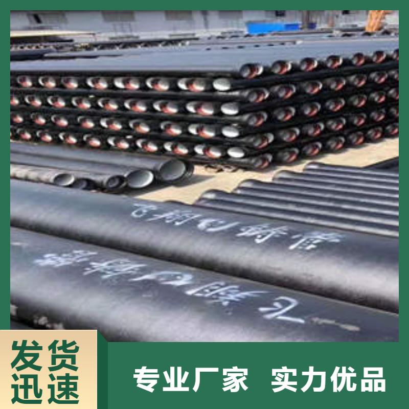 球墨鑄鐵管厚壁無縫鋼管質(zhì)量無憂