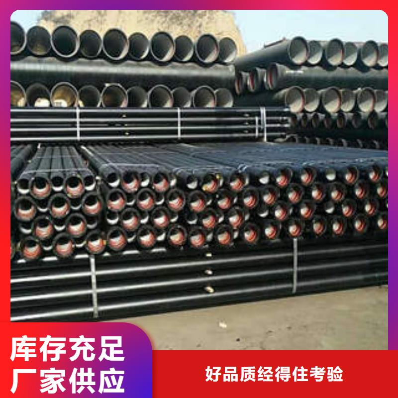 球墨鑄鐵管厚壁無縫鋼管質(zhì)量無憂