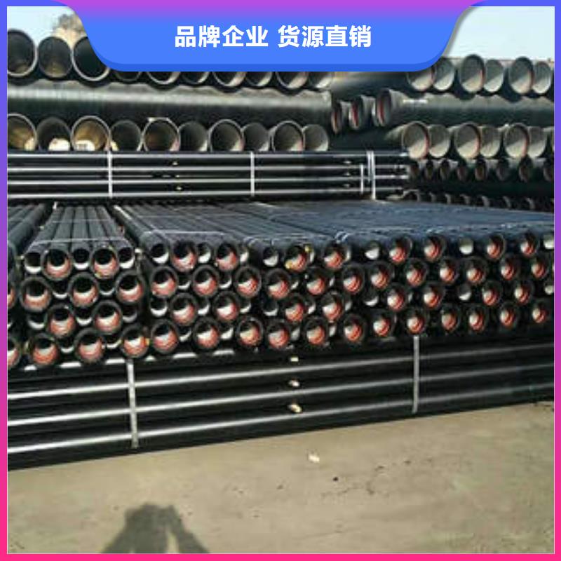 球墨铸铁管K7级球墨铸铁管多种规格供您选择