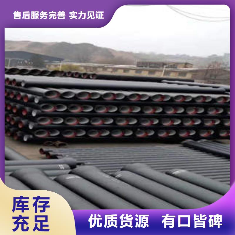 球墨鑄鐵管-鍍鋅管工廠價(jià)格