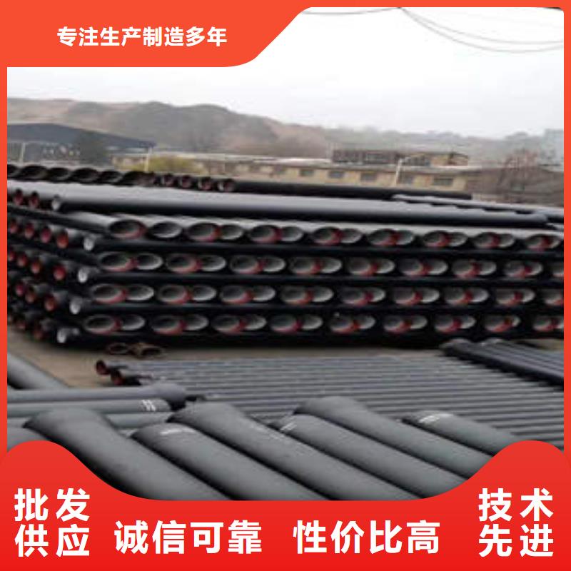球墨铸铁管给水球墨铸铁管用品质说话