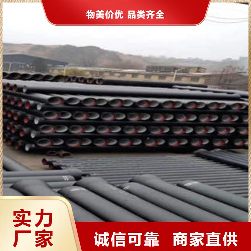球墨鑄鐵管鍍鋅管品質(zhì)卓越