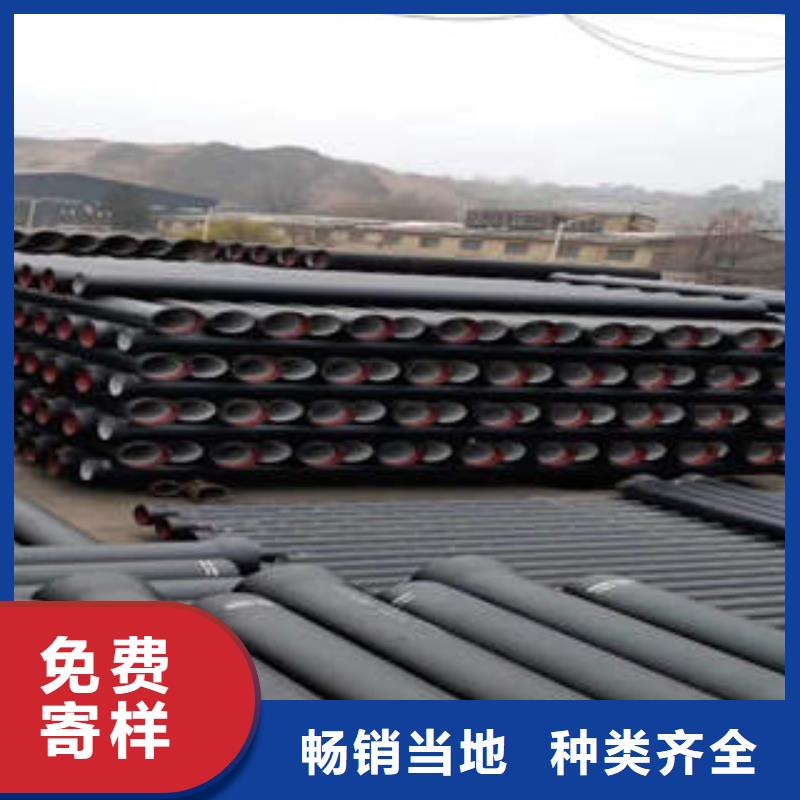 球墨鑄鐵管焊接鋼管庫(kù)存豐富