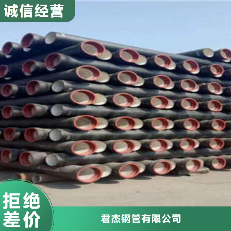 球墨鑄鐵管工藝成熟