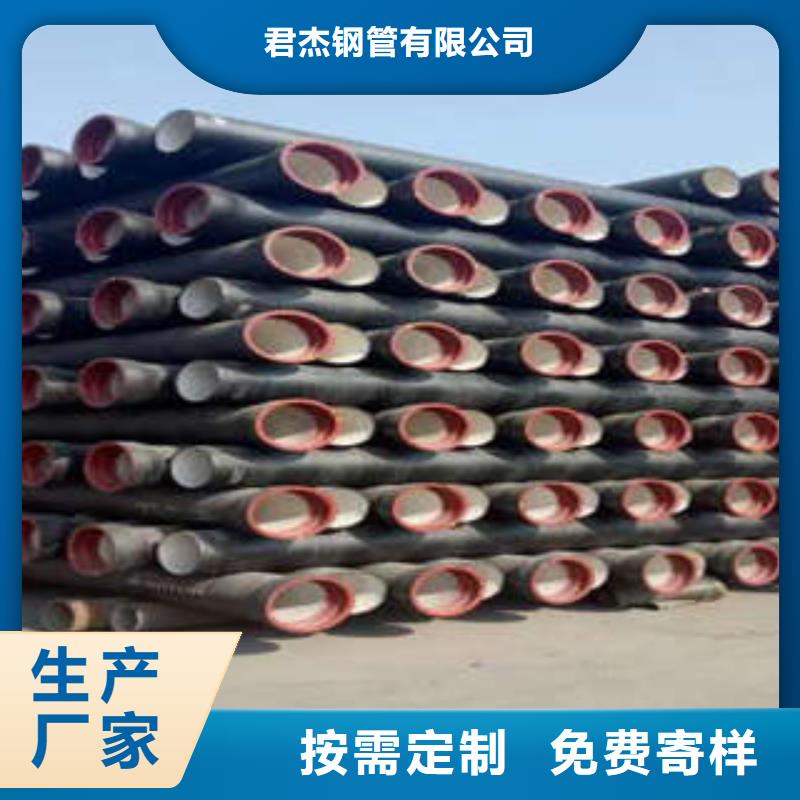球墨鑄鐵管K8球墨鑄鐵管品質(zhì)優(yōu)良