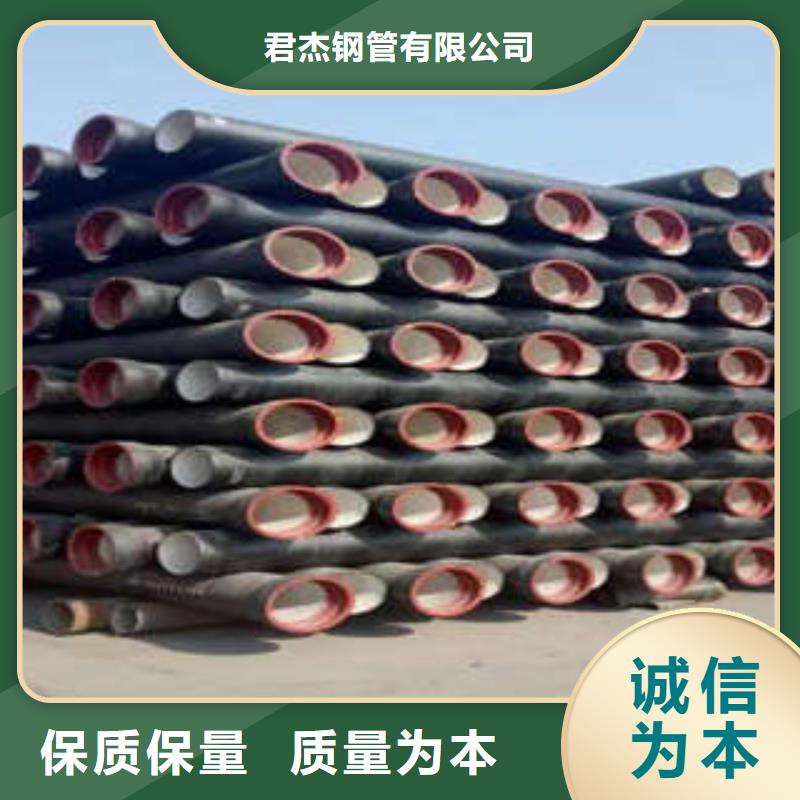 球墨鑄鐵管焊接鋼管庫存豐富