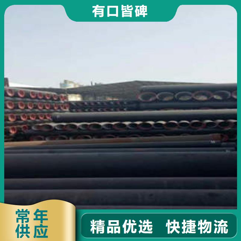 球墨铸铁管,镀锌管品牌大厂家