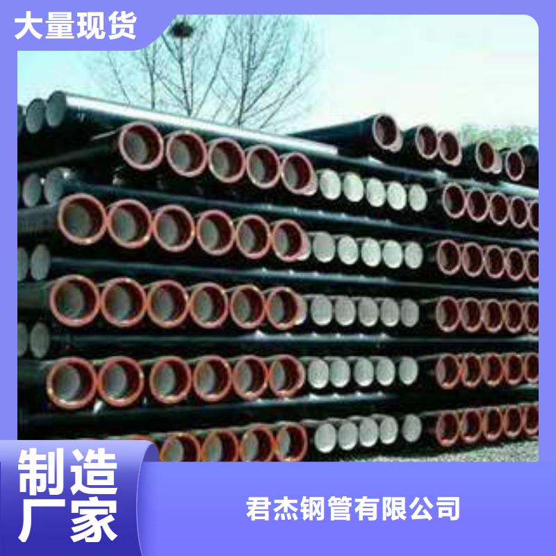 球墨鑄鐵管厚壁無縫鋼管質量上乘