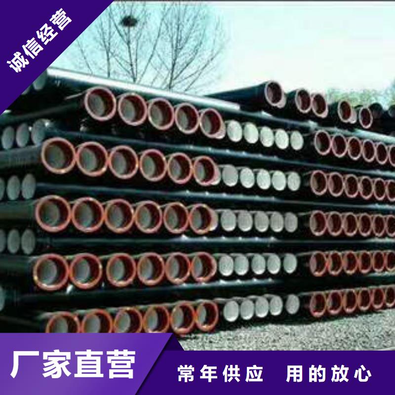 球墨鑄鐵管厚壁無縫鋼管質(zhì)量無憂