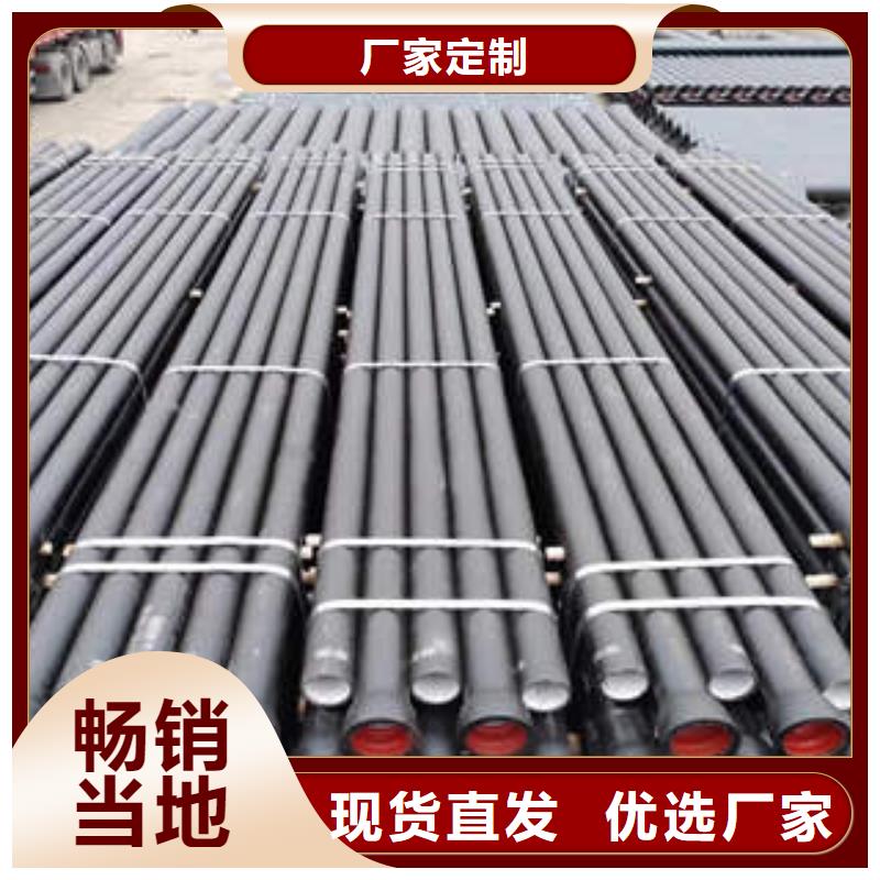 球墨鑄鐵管無縫管源頭直供
