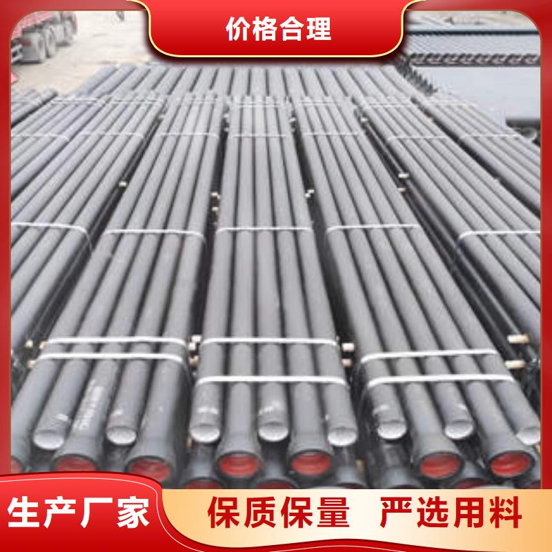 球墨鑄鐵管厚壁無縫鋼管質(zhì)量無憂