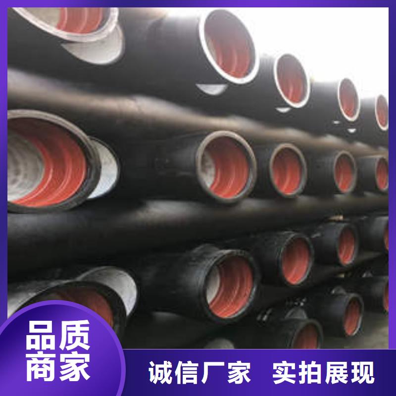 球墨铸铁管无缝管支持定制