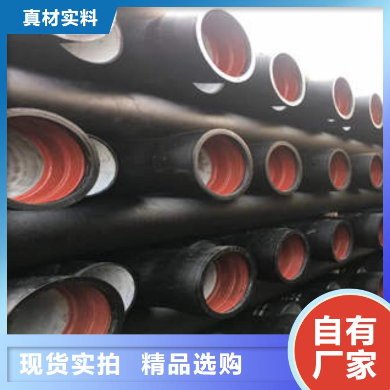 球墨鑄鐵管厚壁無縫鋼管質(zhì)量無憂