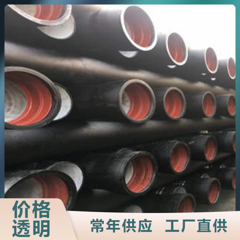 球墨鑄鐵管精密無縫鋼管大品牌值得信賴