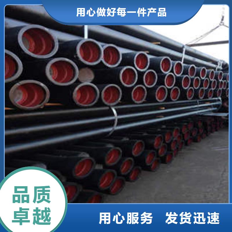 球墨鑄鐵管鍍鋅管品質(zhì)卓越
