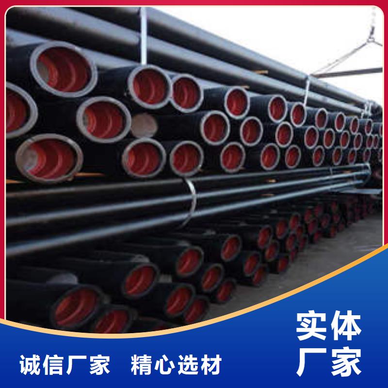 球墨鑄鐵管鍍鋅管價(jià)格誠(chéng)信廠家