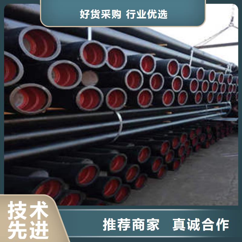 球墨鑄鐵管厚壁無縫鋼管質(zhì)量無憂