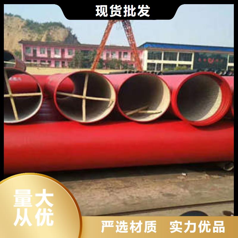 球墨鑄鐵管鍍鋅管品質(zhì)卓越