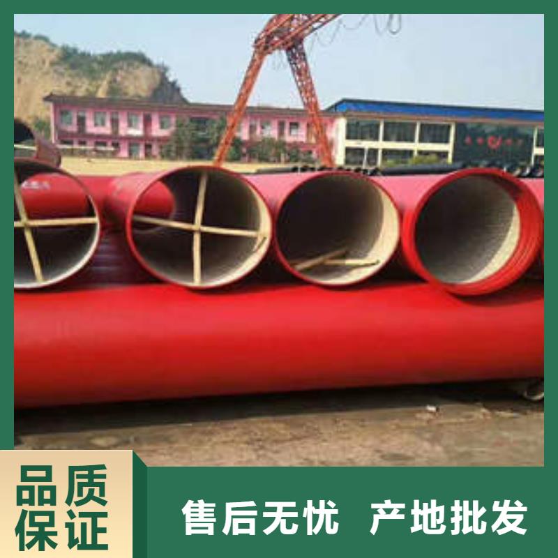 球墨铸铁管-离心球墨铸铁管保障产品质量