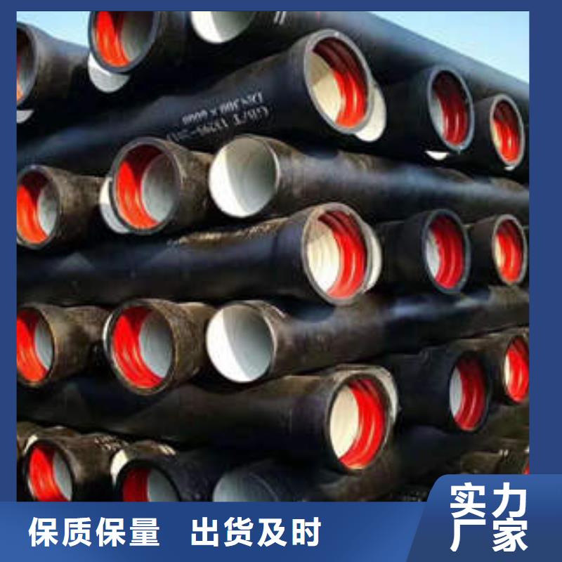 球墨鑄鐵管_K7級球墨鑄鐵管供應采購