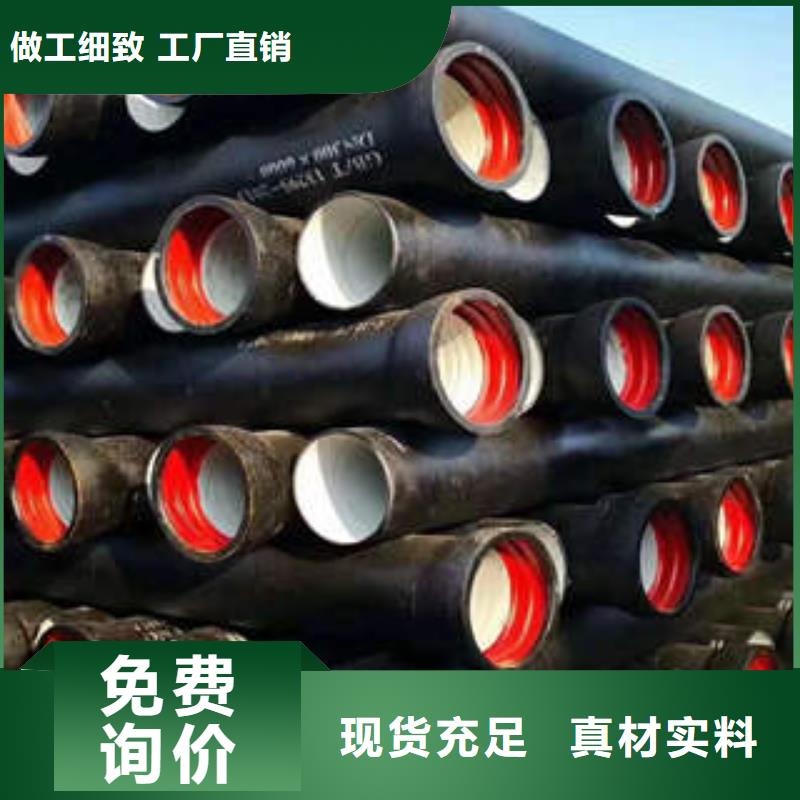 球墨鑄鐵管鍍鋅管品質(zhì)卓越
