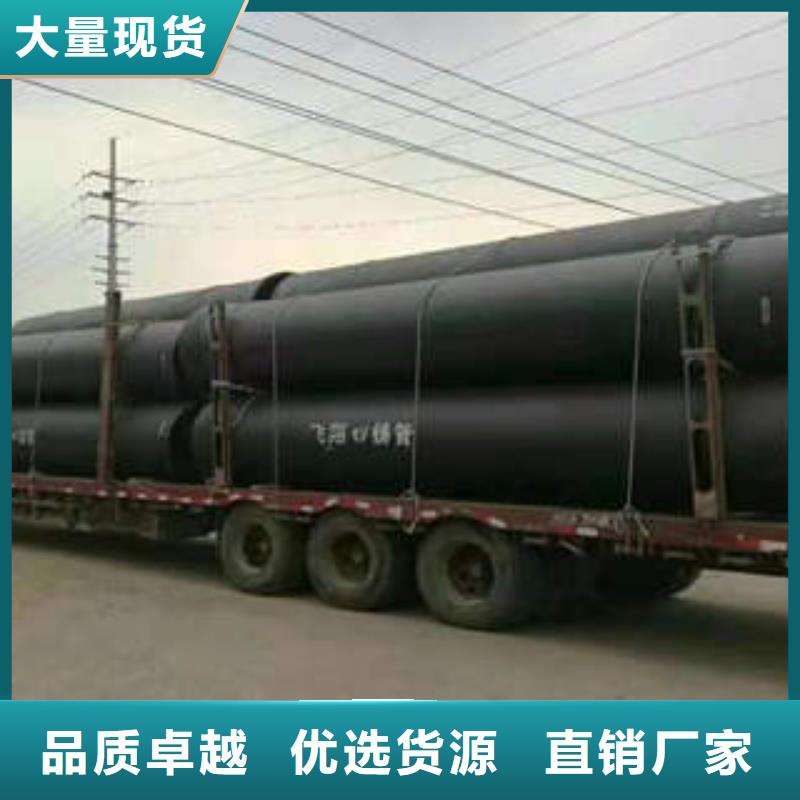 球墨鑄鐵管鍍鋅管品質(zhì)卓越
