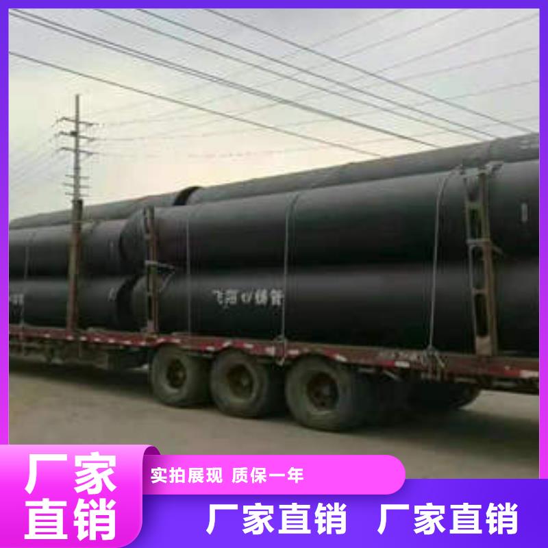 球墨鑄鐵管K8球墨鑄鐵管品質(zhì)優(yōu)良
