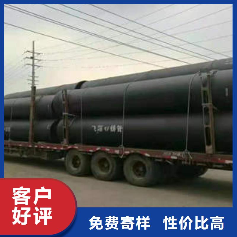 球墨鑄鐵管厚壁無縫鋼管質量上乘