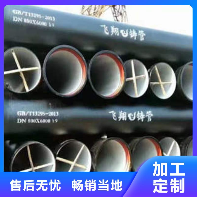 球墨鑄鐵管鍍鋅管品質(zhì)卓越
