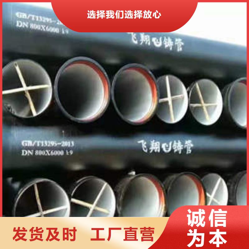 球墨鑄鐵管工藝成熟