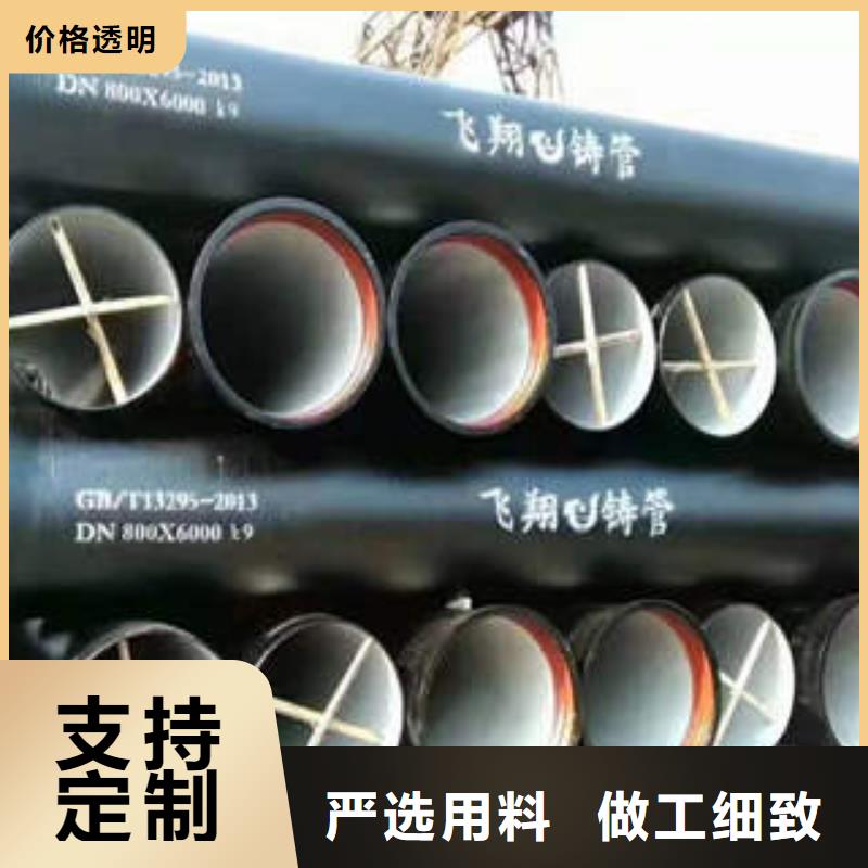 球墨鑄鐵管鍍鋅管品質(zhì)卓越