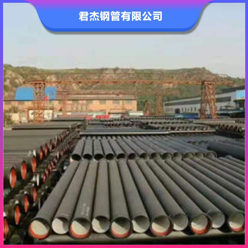 白沙縣球墨鑄鐵排水管價格合理