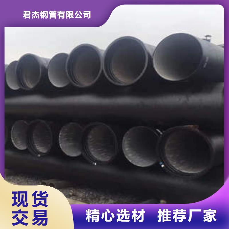 球墨鑄鐵管工藝成熟