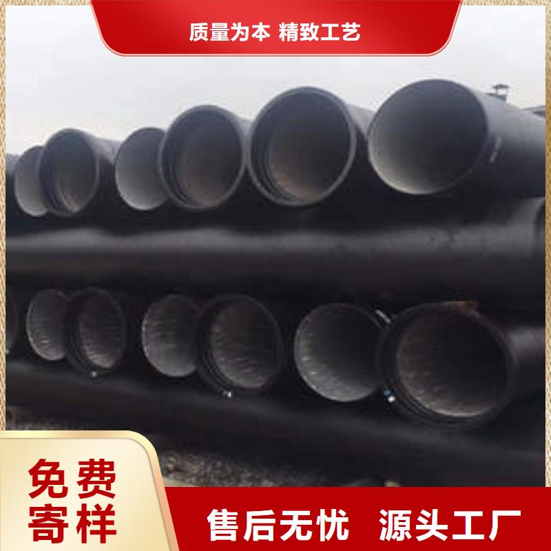 球墨鑄鐵管鍍鋅管品質(zhì)卓越