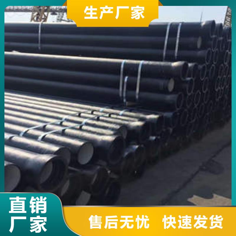 球墨鑄鐵管工藝成熟