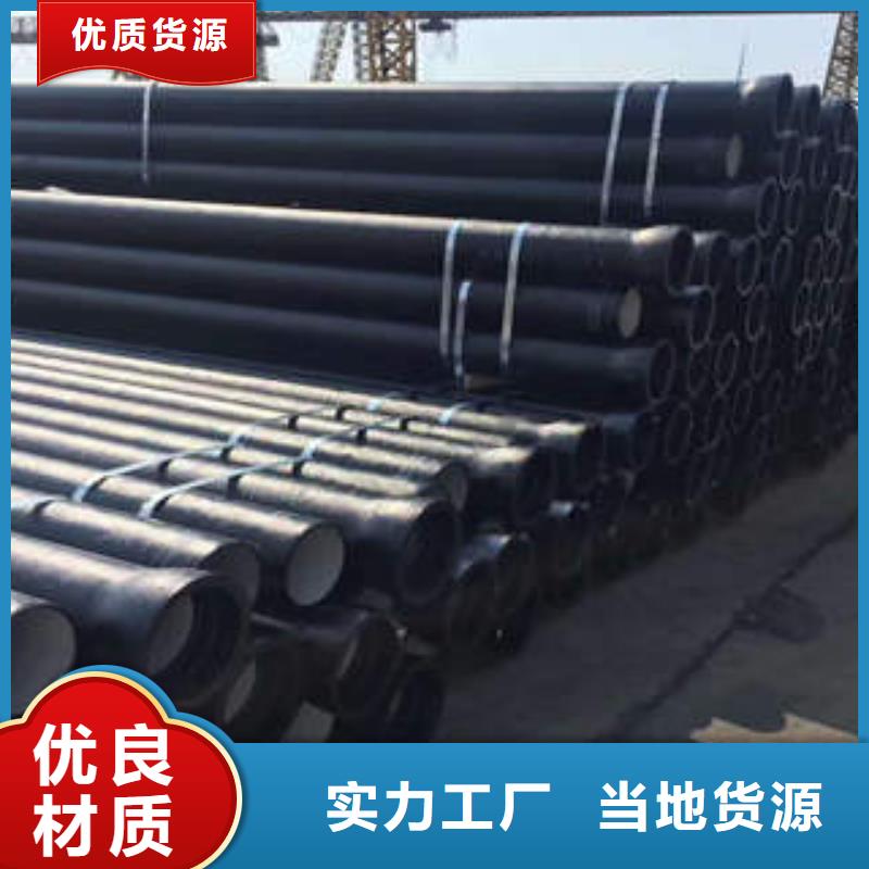 球墨鑄鐵管鍍鋅管品質(zhì)卓越