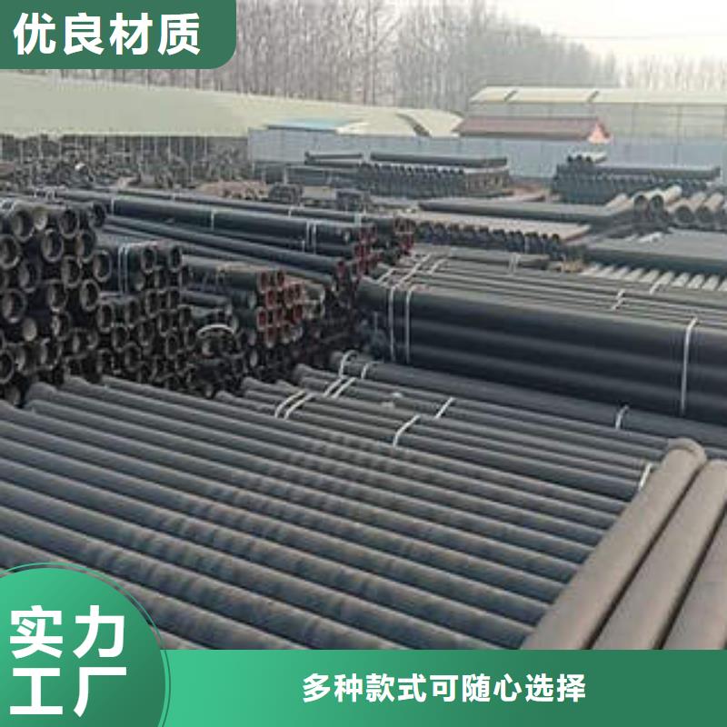 球墨鑄鐵管鍍鋅管品質(zhì)卓越