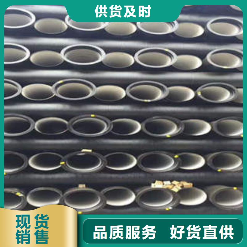 球墨鑄鐵管鍍鋅管品質(zhì)卓越