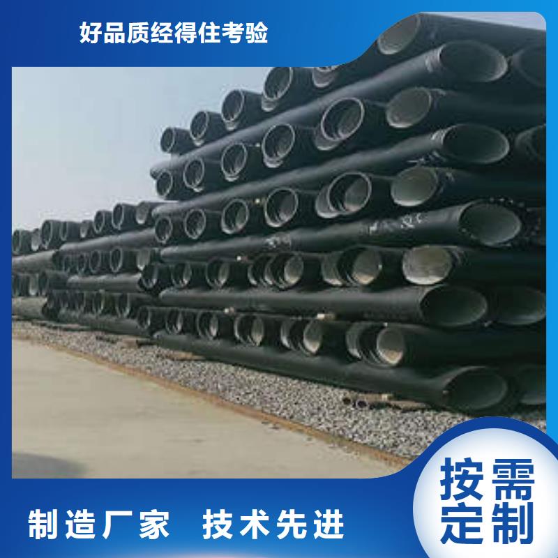 球墨鑄鐵管工藝成熟