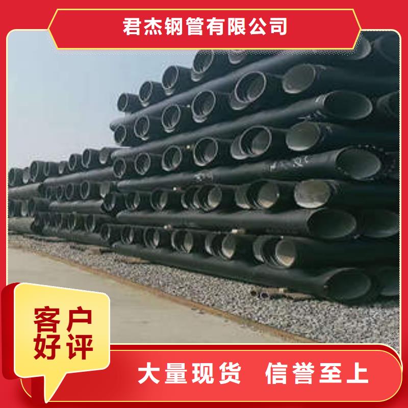 球墨鑄鐵管工藝成熟