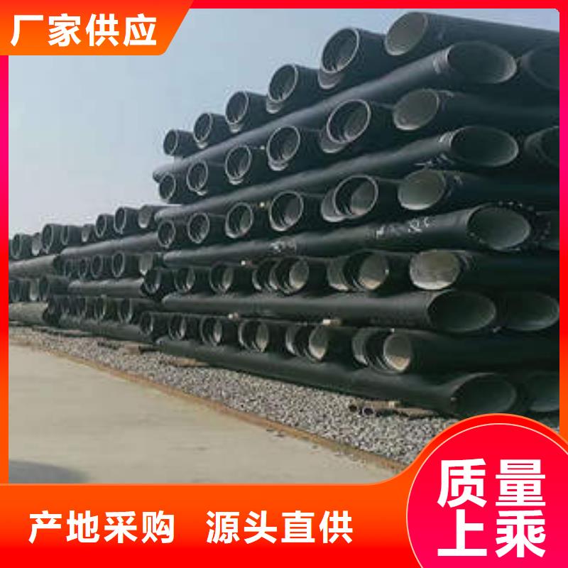 球墨鑄鐵管鍍鋅管品質(zhì)卓越