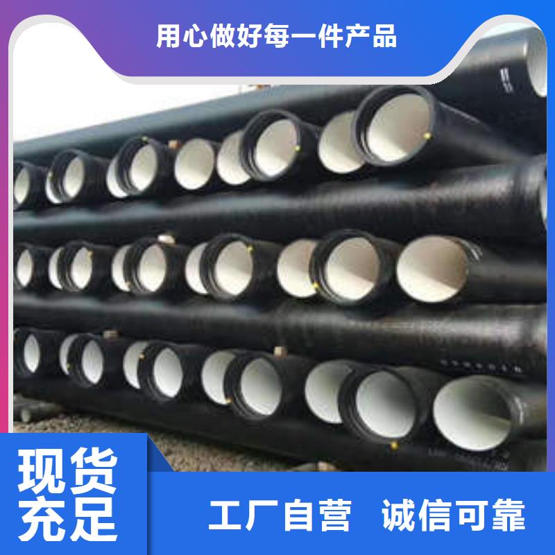 特別行政區(qū)球墨鑄鐵管各地報(bào)價(jià)