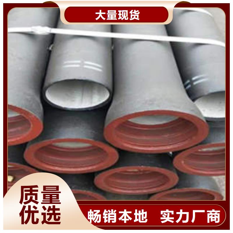 特別行政區(qū)球墨鑄鐵管各地報(bào)價(jià)